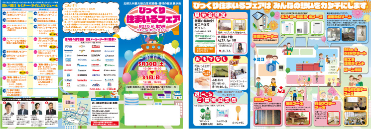 smile2015_thumb