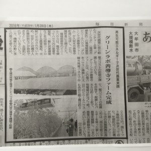 毎日新聞