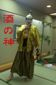GODofSAKE