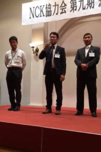 総会4