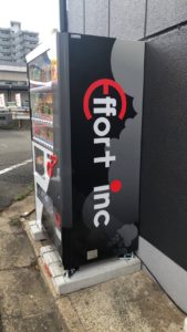 自販機設置3
