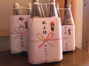 アティック棟上6
