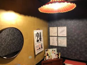 北薩摩3
